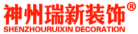 工装装修品牌