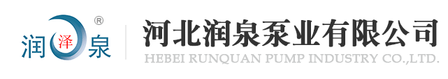 潜水渣浆泵
