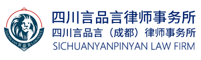 德阳律师