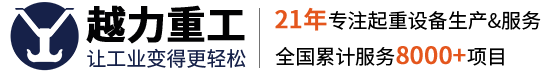 KBK起重机