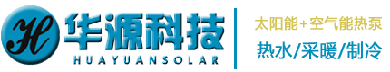 石家庄高新区华源科技有限公司