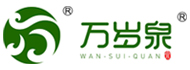 万岁泉