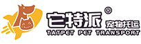 宠物出国