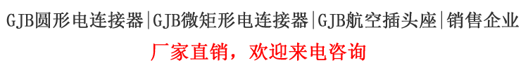 泰兴航联