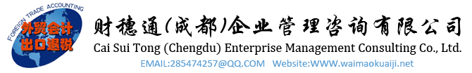 财穗通
