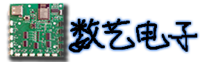 数艺电子