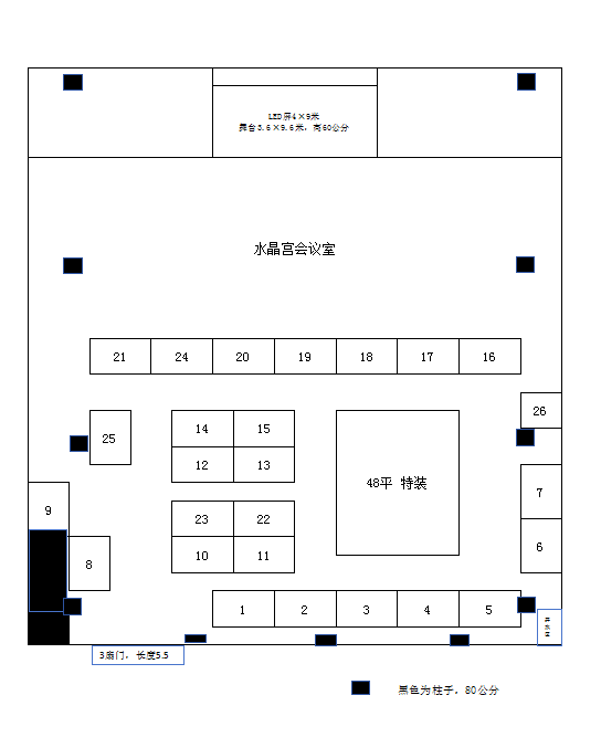 2026（第八届）