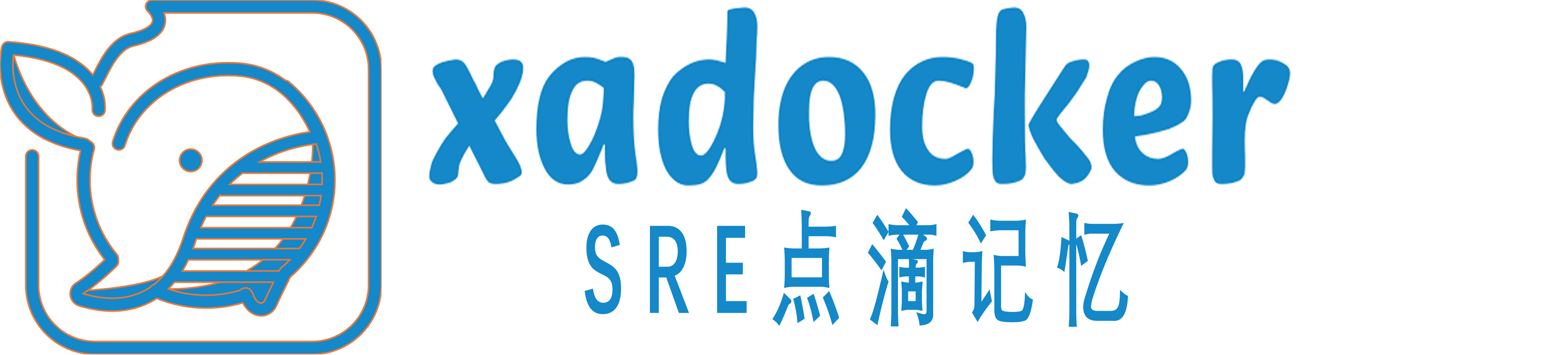 云野生SRE回忆录