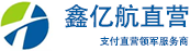 河南鑫亿航电子科技有限公司