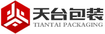 包装制品天台包装