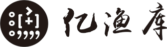 亿渔库