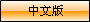 湖南永金磁力设备股份有限公司（原岳阳市永金起重永磁铁有限公司）生产销售工业磁力设备