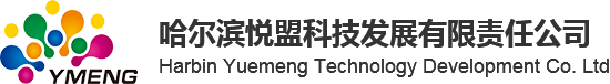 哈尔滨化粪池