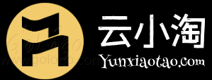 云小淘SSL证书