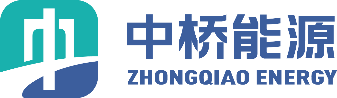 北京中桥能源有限公司
