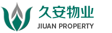 杭州久安物业服务有限公司