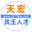 义乌人才网