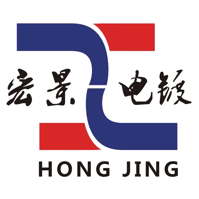 安徽宏景电镀有限公司【官网】,