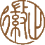 安徽徽正中医馆