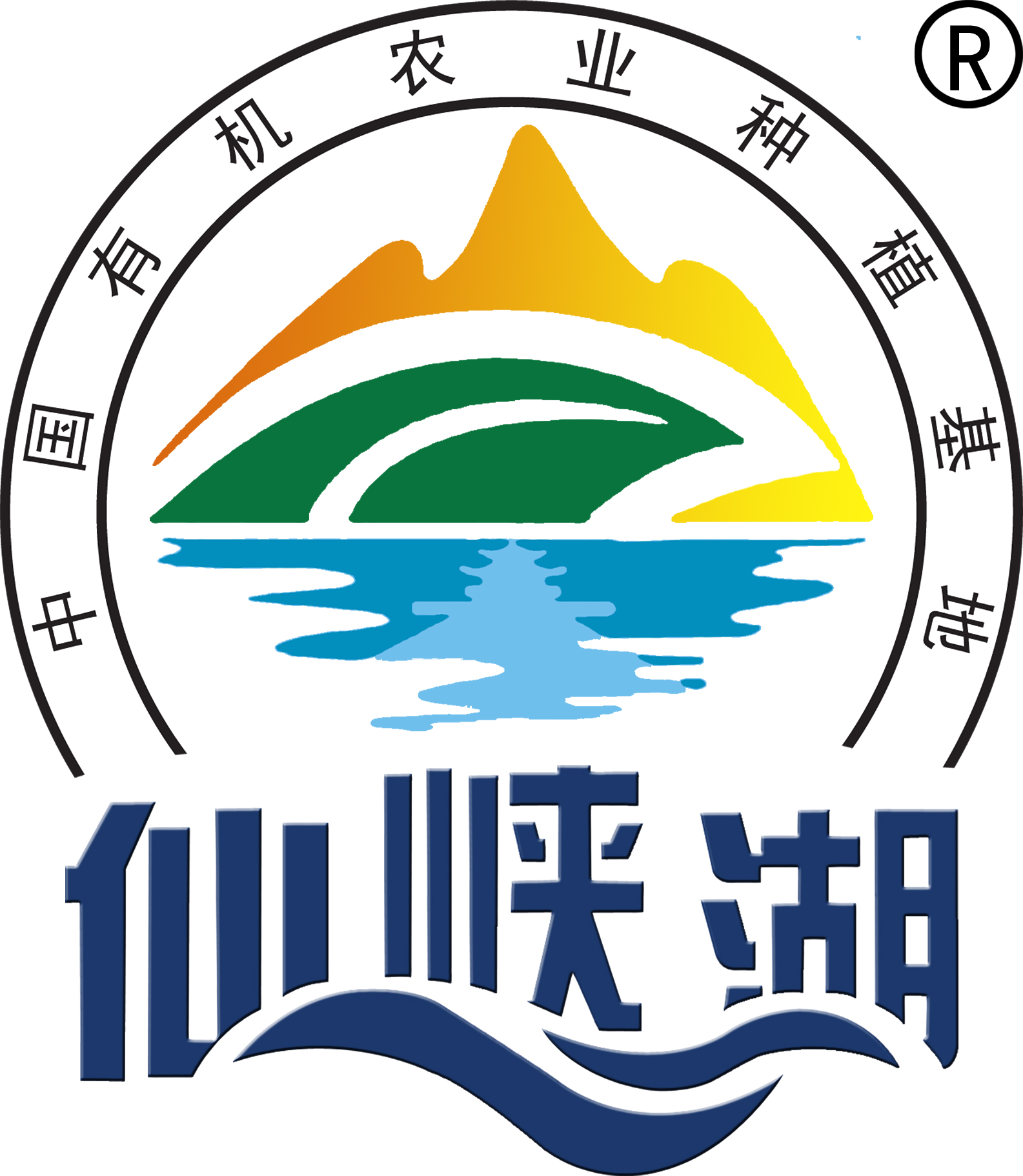 仙峡湖商城系统