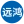 郴州远鸿环保科技发展有限公司
