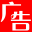 敦煌广告物料制作会场布景舞台搭建展位搭建舞台灯光设备演艺音响高清LED屏