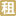 鼎新科技产业园