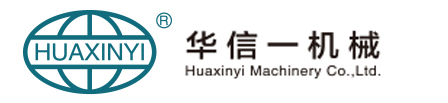 深圳市华信一机械有限公司