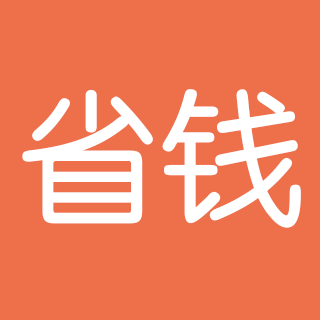 立刻淘