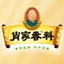 洛阳市肖氏香料有限公司