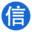 信奥自学之路