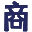 成都包装印刷