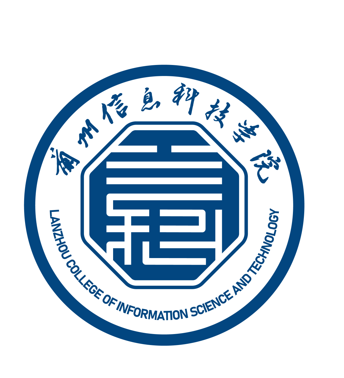 兰州信息科技学院资产经营处