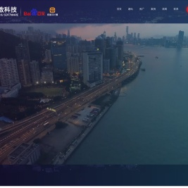 网站建设公司