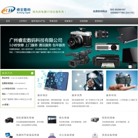 广州投影仪维修