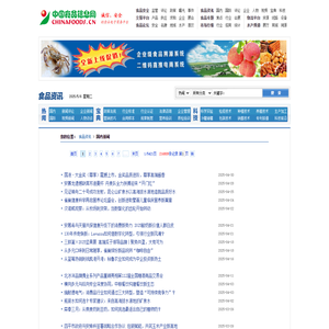 国内新闻