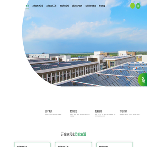 广西艾雨生态环境科技有限公司
