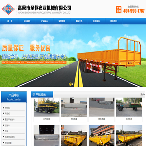 房车底盘,农用拖车,电刹车桥,农用车厢,重型平板拖车