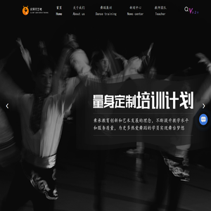 中国舞集训机构