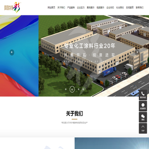 辽宁鑫兴实业集团有限公司