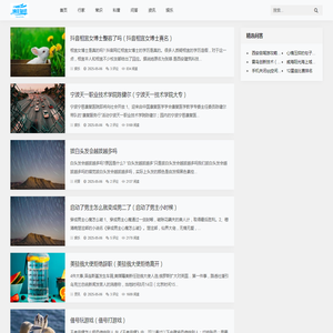 纳佳知识网