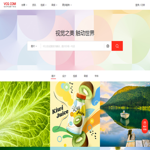 视觉中国VCG.COM