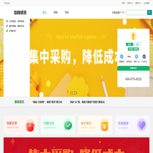 蛮筒优选