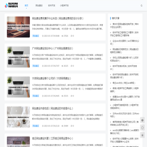 商丘开云网络科技有限公司