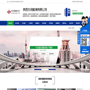 陕西环境监测与评价咨询