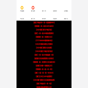防酸碱板加工,PVC防酸碱板,上海车间净化