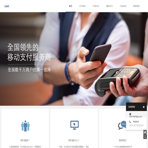 汇诚数据