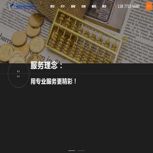 【官方网站】广西理越商务有限公司