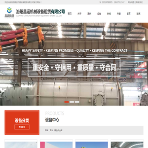 吊车,折臂吊,吊车租赁,道路桥涵,洛阳昌运机械设备租赁有限公司