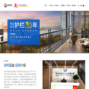 锌钢护栏厂家